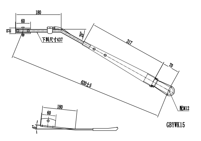 GBYWK15 Iveco 620mm Middle-sized wiper arm（left 29°）