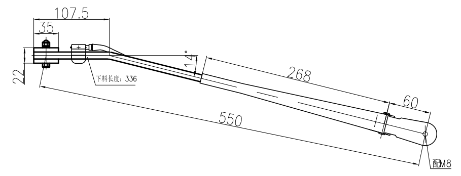 GBYT04 Yutong Sall size wiper arm（left 14°）