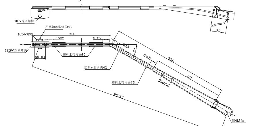 GBBG13 Single flat rod wiper arm（900 30°）