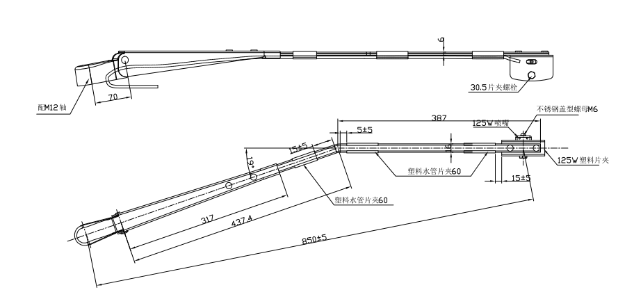 GBBG14 Single flat rod wiper arm（850 19°）