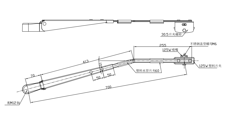 GBBG10 Single flat rod wiper arm（700 right15°）